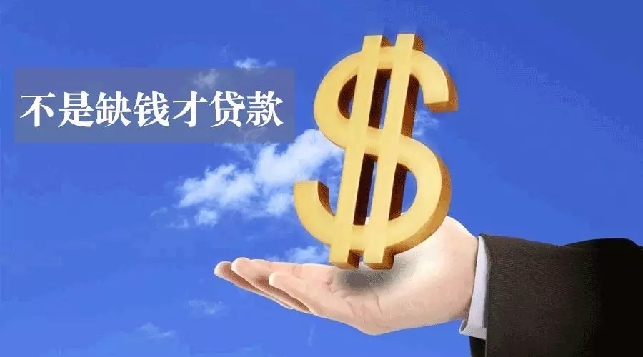 北京石景山区空放私人资金贷款产品：助您实现梦想的金钥匙